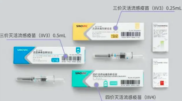 四联疫苗