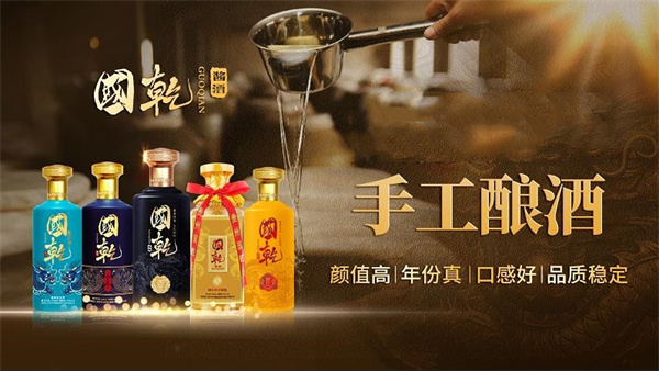 畅销的酱香型白酒，加盟什么品牌好？