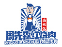 周先森红烧肉捣椒饭品牌logo