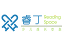 睿丁教育品牌logo