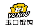 玉口餛飩品牌logo