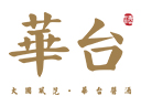 華臺醬酒加盟品牌logo