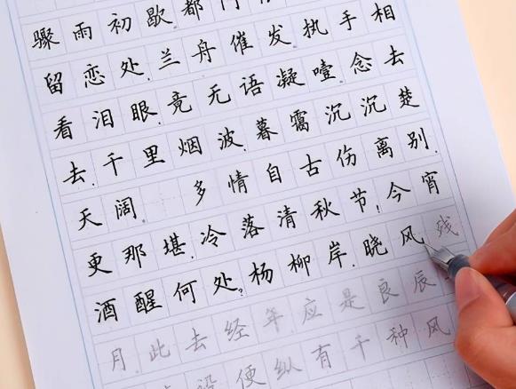 不拘一格练字