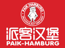 派客漢堡炸雞店