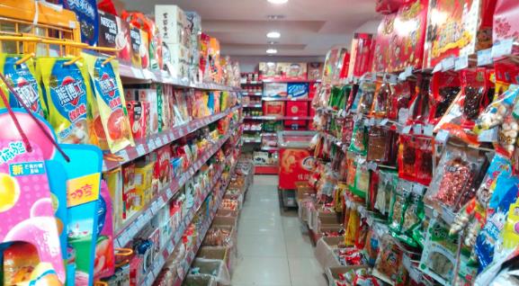 邻步量贩零食超市
