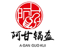 阿甘锅盔品牌logo