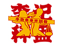 李記稱盤串串品牌logo