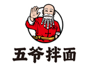 五爺拌面品牌logo