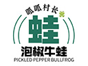 呱呱村长的泡椒牛蛙品牌logo