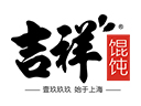 吉祥馄饨加盟品牌logo