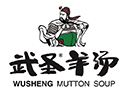 武圣羊汤品牌logo