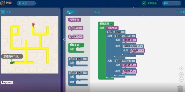 極客晨星少兒編程加盟