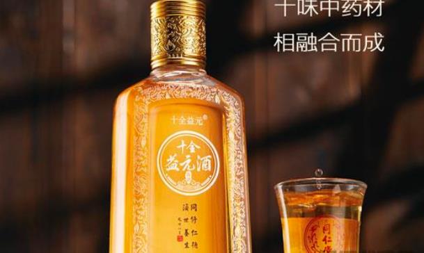 北京同仁堂十全益元酒加盟