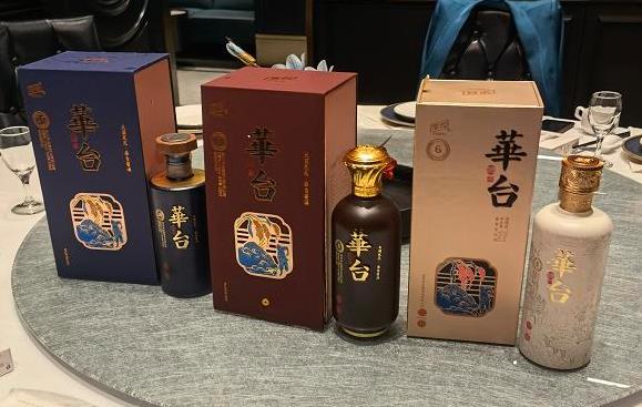 华台酱酒