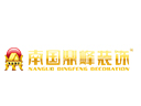 南國鼎峰裝飾品牌logo