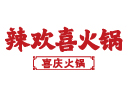 辣欢喜火锅品牌logo