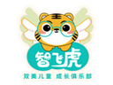 智飞虎儿童教育品牌logo