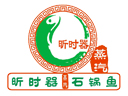 昕时器云南蒸汽石锅鱼品牌logo