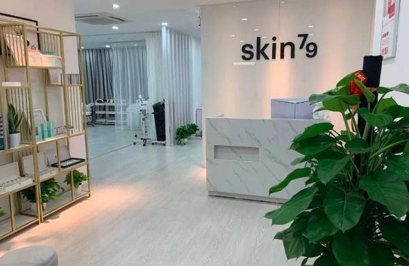 SKIN79皮肤管理中心有特色吗 专业吗