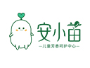 安小苗兒童芳香呵護中心品牌logo