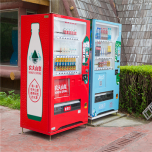  Self service vending machine