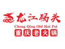重慶龍江碼頭老火鍋品牌logo