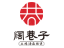 阔巷子土鸡麻辣烫品牌logo