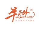 牛员外手工水饺品牌logo