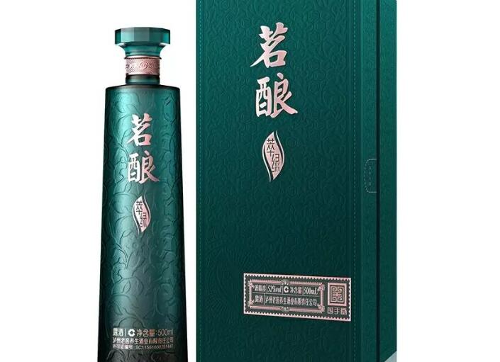 茗酿酒