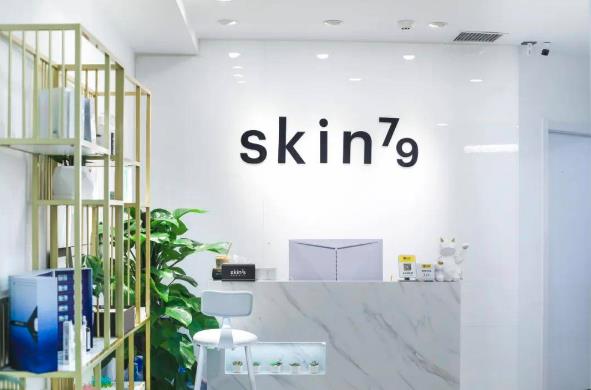 SKIN79皮膚管理中心加盟