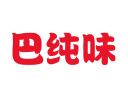 巴纯味火锅品牌logo