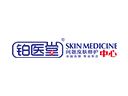  Platinum Medical Hall joined in the management of skin repair for freckle, acne, allergy and skin regulation problems