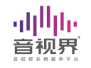 音视界品牌logo
