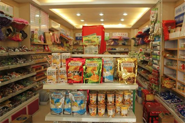  Changsha Snack Products
