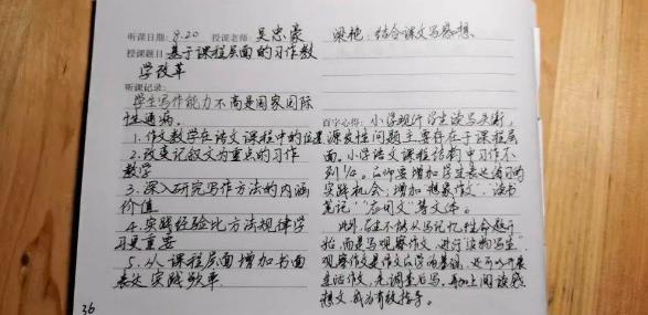 弘樂教育閱讀作文加盟