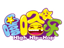 嘻哈乐儿童主题乐园品牌logo