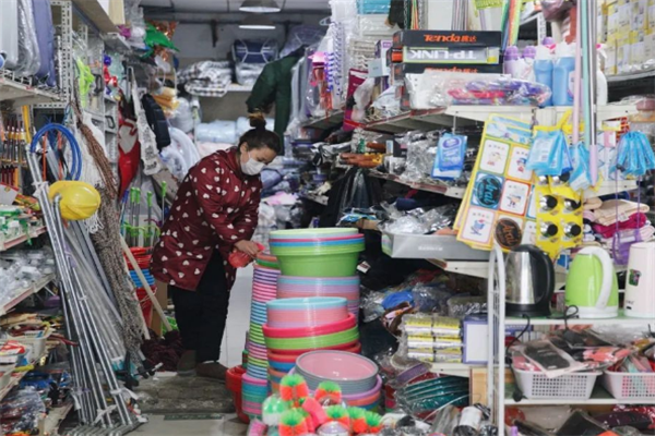 日用品店展示