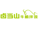 卤当山牛腩拌饭品牌logo