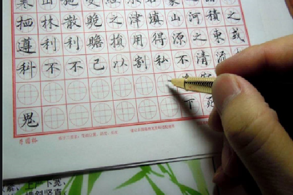 Display of calligraphy training