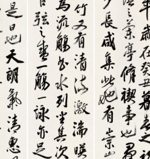 書法教學(xué)有經(jīng)驗(yàn)