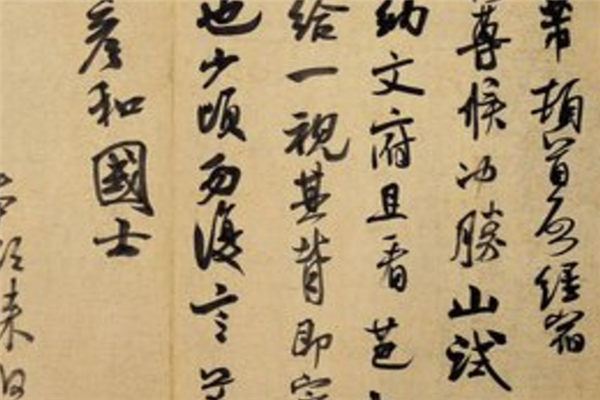 書法教學(xué)負責(zé)