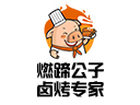 燃蹄公子品牌logo