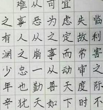 练字教育机构