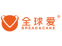 全球爱烘焙品牌logo