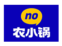农小锅自助小火锅品牌logo