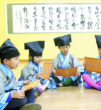  Preschool Chinese Studies Course