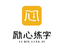  Lixin calligraphy brand logo