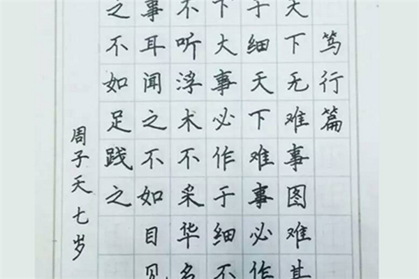 兒童書法培訓(xùn)機構(gòu)實惠