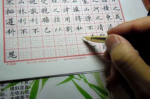 鋒格練字加盟