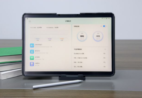  AI smart learning tablet of Beisi Network School
